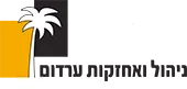 ערדום ניהול ואחזקות