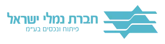 חברת נמלי ישראל