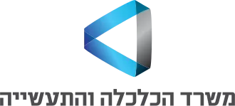 משרד הכלכלה והתעשייה