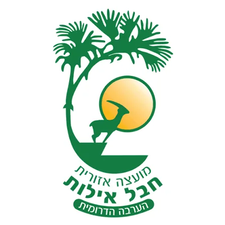 מועצה אזורית חבל אילות